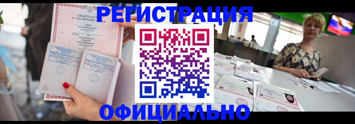 временная регистрация 2025 в Долгопрудном